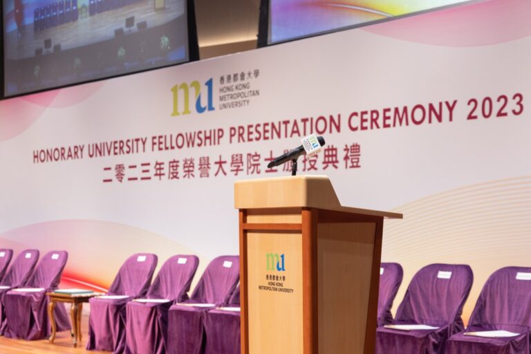 MU_Event_2023