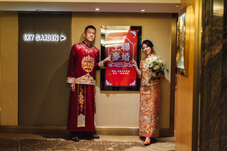 Hazel&amp;Dennis Wedding