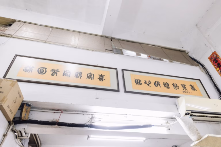 Lucky Cafe (Tai Wai)
