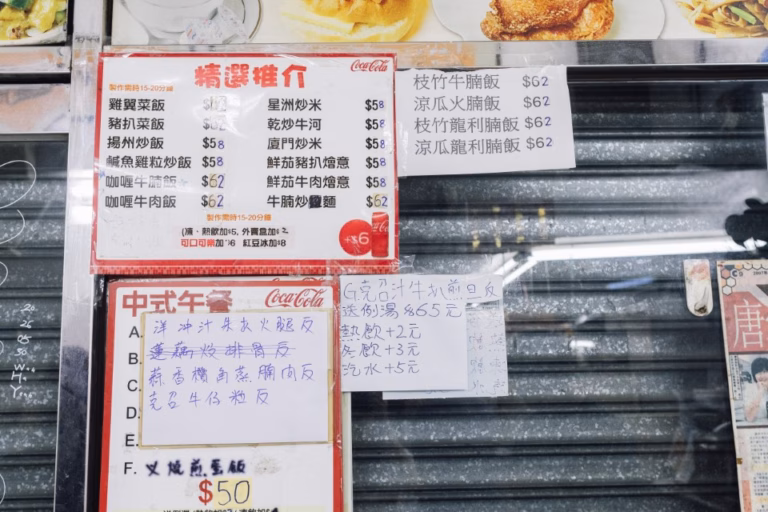 Lucky Cafe (Tai Wai)