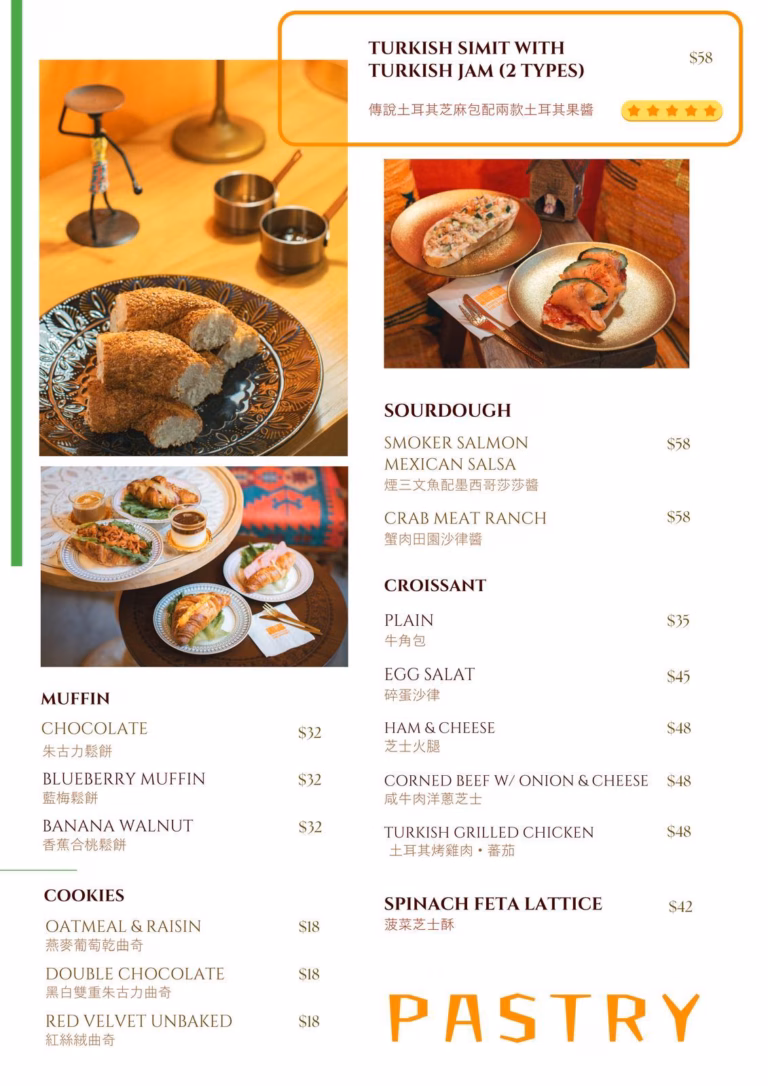 menu1