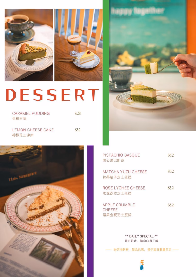 menu3