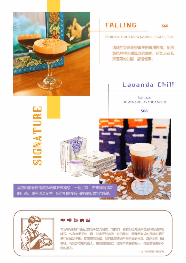 menu7
